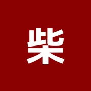 柴田接骨院・鍼灸院