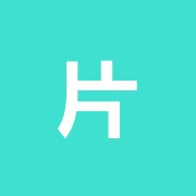 片岡ハリ・マッサージ・指圧治療院