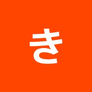 きくーわはりきゅうマッサージ整骨院西葛西店