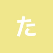 たにざわ鍼灸整骨院