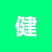 健心鍼灸治療院