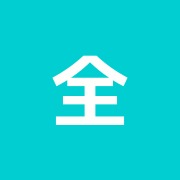 全国鍼灸マッサージ協会(NPO法人)