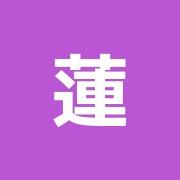 蓮根駅前接骨院