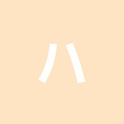 ハリアップ六本木ヒルズ院