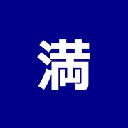 満尾治療院