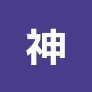 神田第一鍼灸接骨院