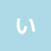 いまくに接骨院