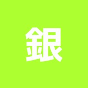 銀座第一整骨院