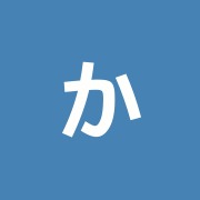 からだ回復院
