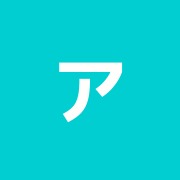 アキュパ大泉学園鍼灸院 in池袋