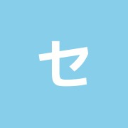 セントラルエンタープライズ株式会社