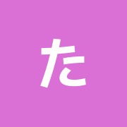 たばる針灸整骨院
