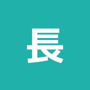 長津田駅前整骨院
