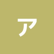 アレーズ治療院