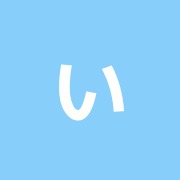 いろどり接骨院