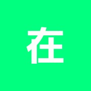 在宅マッサージぬくもり