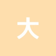 大川カイロプラクティックセンターとごし銀座院