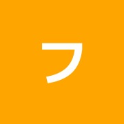 フジマッサージ