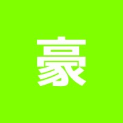 豪栄整復院・広尾