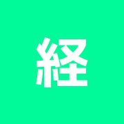経堂名倉接骨院