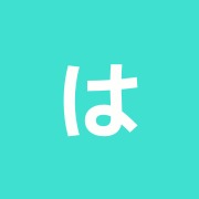 はり灸院 こうえい