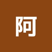 阿佐ヶ谷北口整骨院