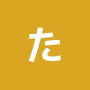 たかだ鍼灸整骨院