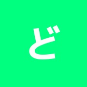 どんぐり堂マッサージ