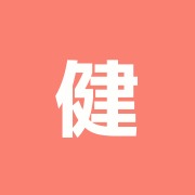 健康第一鍼灸整骨院