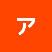 アリビオ鍼灸治療院