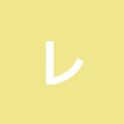レフアうめじま整骨院