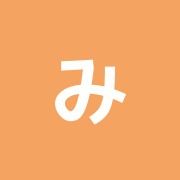みながわ整骨院
