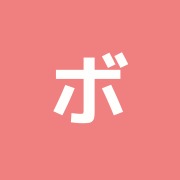 ボディキュア岡本