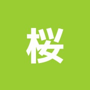 桜指圧治療院