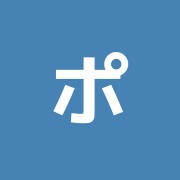 ポプラヶ丘治療院