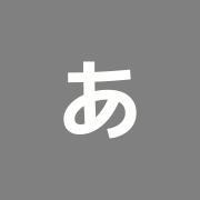あずさ整骨院