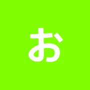 おうち治療院