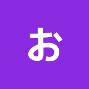 おおした鍼灸院