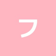 フィジオ鍼灸マッサージ下北沢