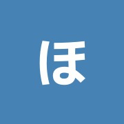 ほんだ接骨院