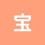 宝寿堂鍼灸治療院