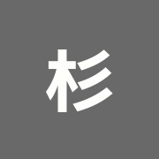 杉崎とも江マッサージ・はり灸治療室