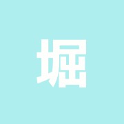 堀江鍼灸治療院