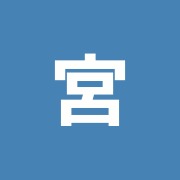 宮坂鍼灸治療院高円寺分院