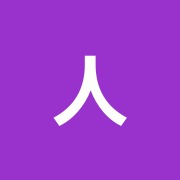 人形町指圧リバース