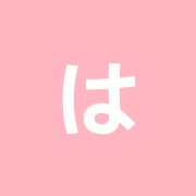 はりきゅう/小児はり/指圧 慈恩治療院-zion chiryouin-