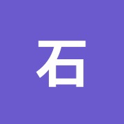 石村国興