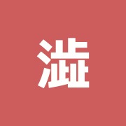 澁谷接骨院