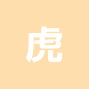 虎ノ門鍼灸治療院