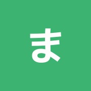 まがりぶち治療院